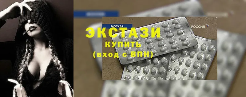 ЭКСТАЗИ 300 mg  Новоаннинский 