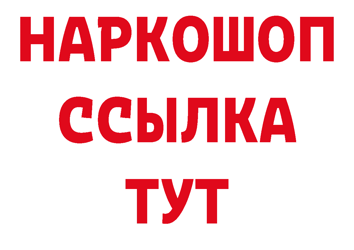 Магазин наркотиков площадка состав Новоаннинский