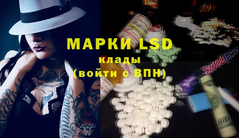 ЛСД экстази ecstasy  Новоаннинский 